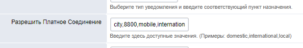 extension.png